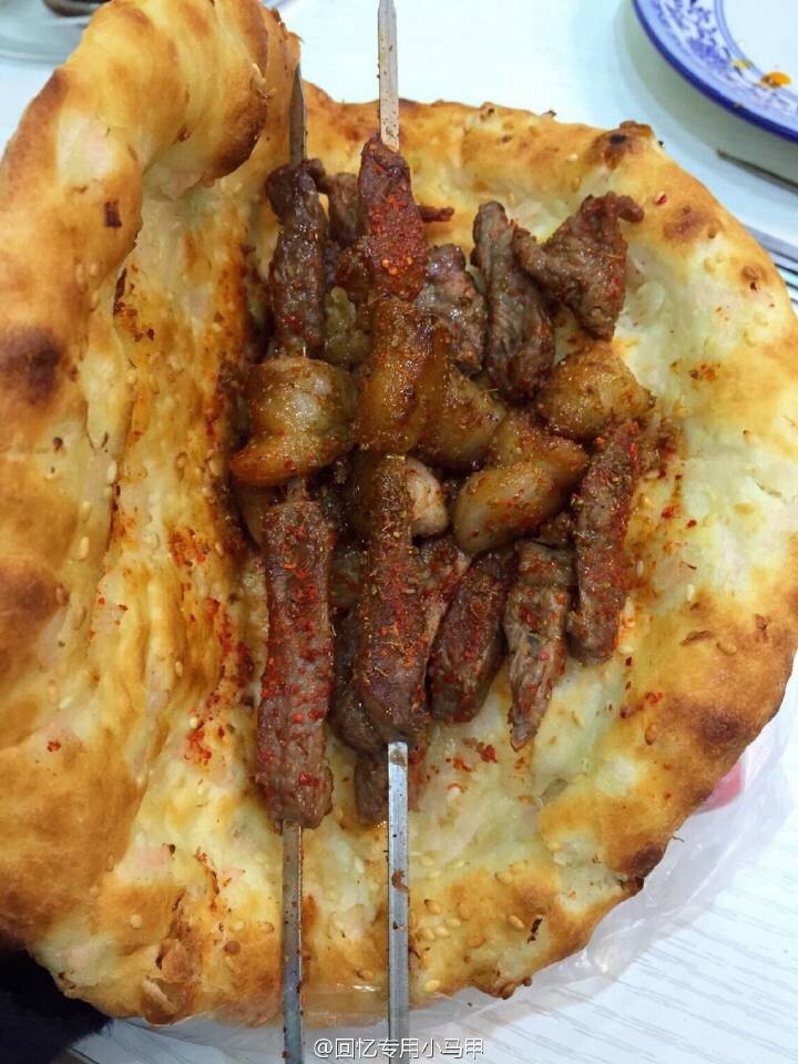 私家烤馕