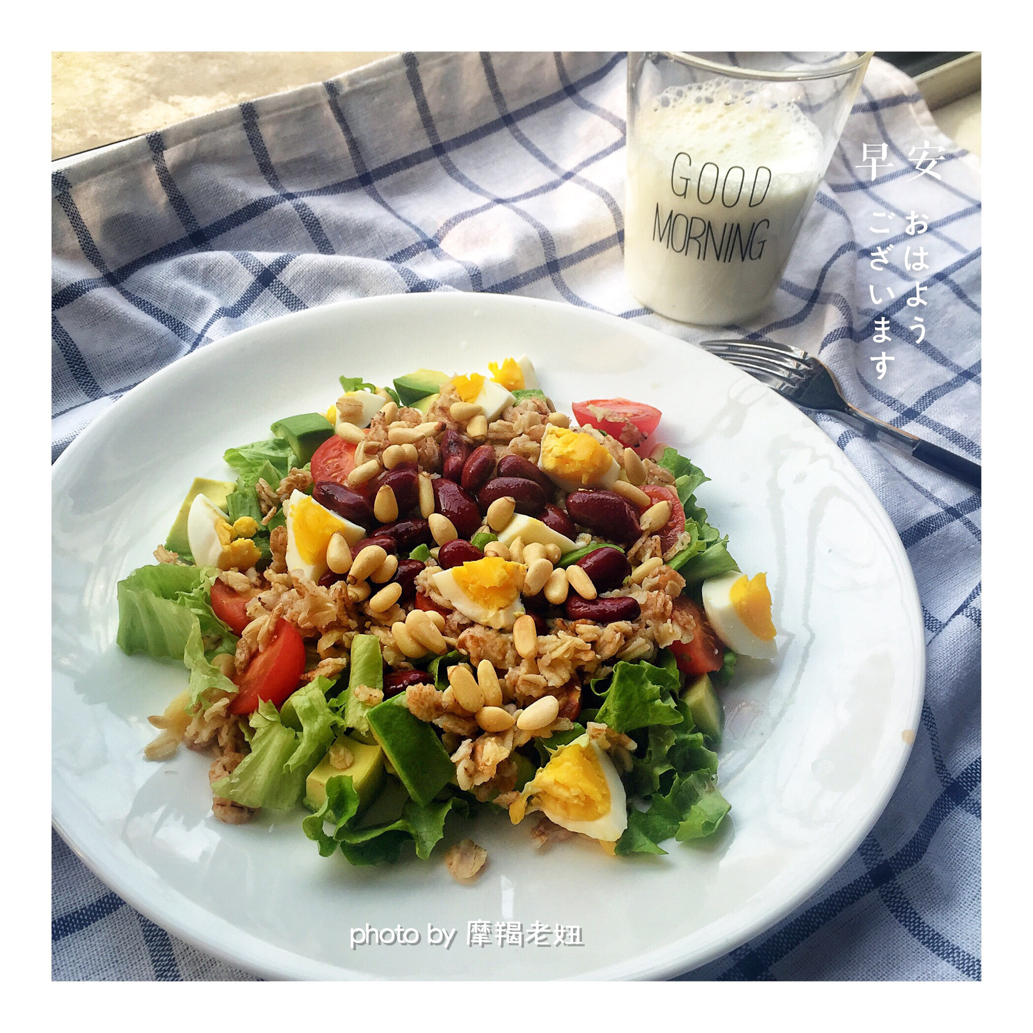 完美沙拉公式~How to build the perfect salad