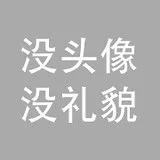 麦麦妈妈01