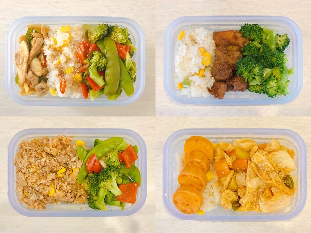 一周便当🍱合集9️⃣