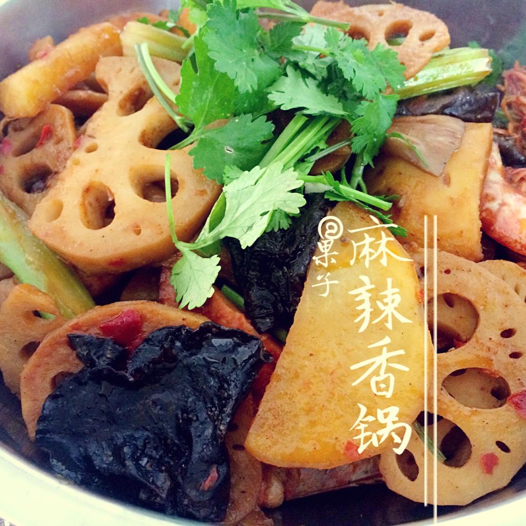麻辣香锅