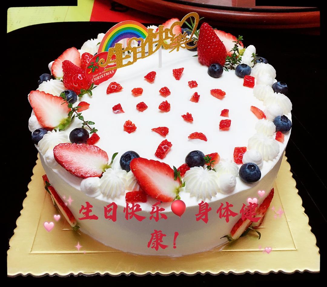 生日蛋糕（8寸）
