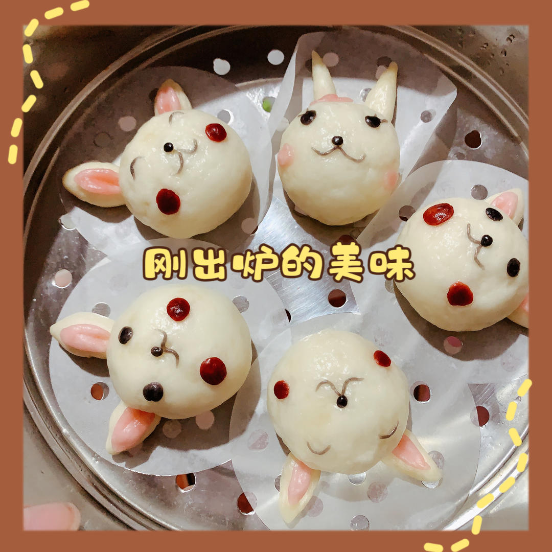 卡通兔子♨️馒头