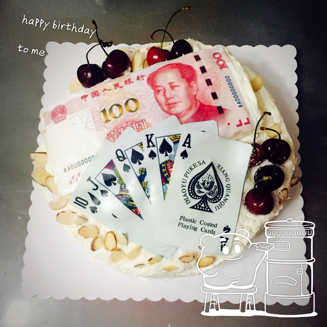 恭喜发财生日蛋糕