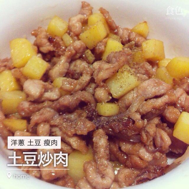 孜然肉末土豆