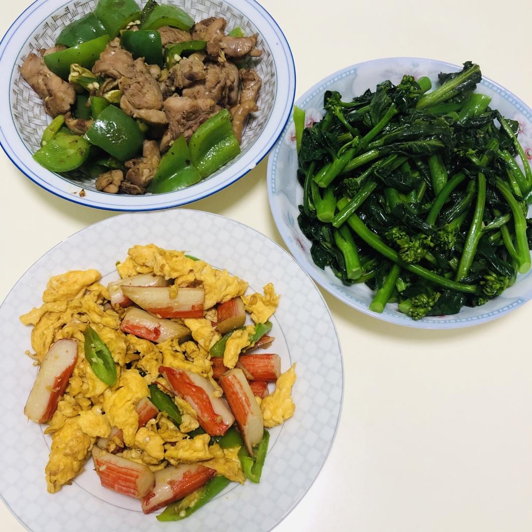 青椒蟹柳炒鸡蛋