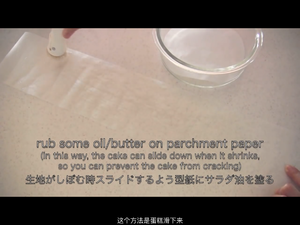 日本棉花芝士蛋糕（超简单只要三种材料）的做法 步骤12