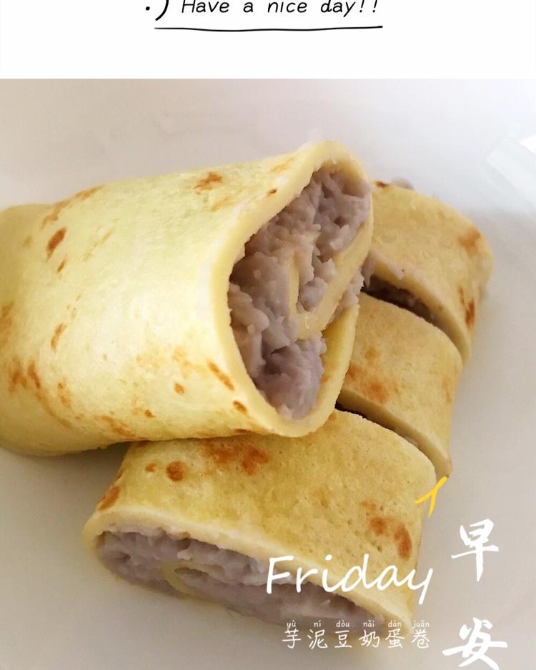 紫薯鸡蛋卷