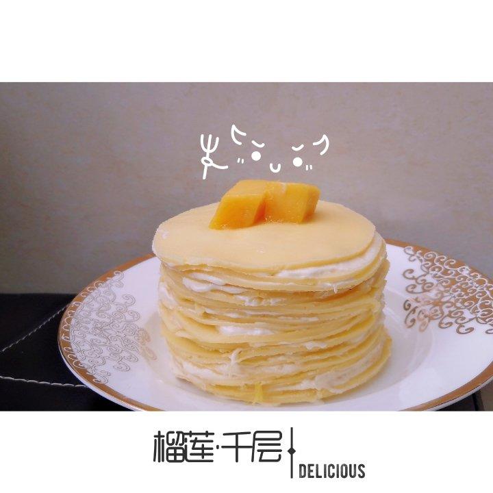 最美榴莲千层