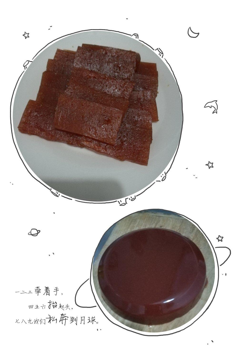 山楂糕