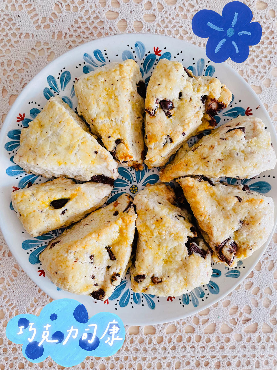 超浓郁伯爵红茶司康