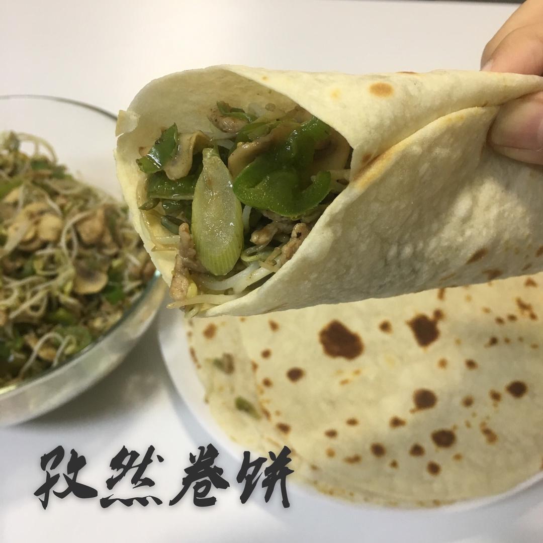 孜然肉丝卷饼