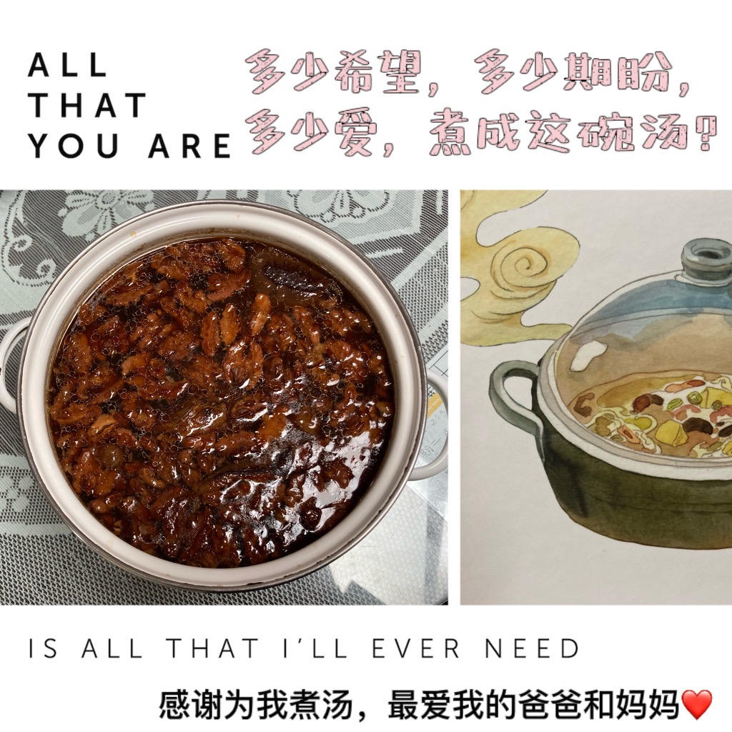 冬令进补大补甜汤