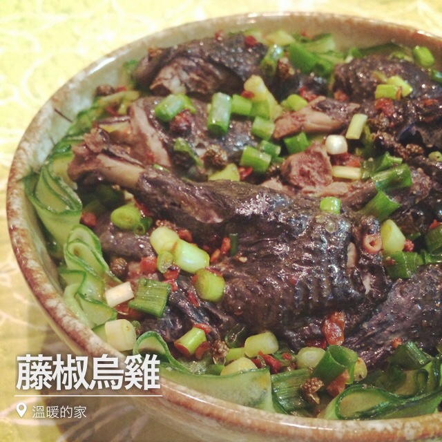 藤椒鸡（重口味江湖菜）