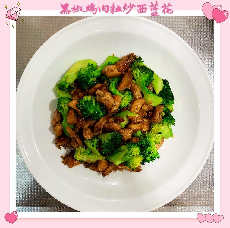 这应该是我吃过最好吃的鸡胸肉