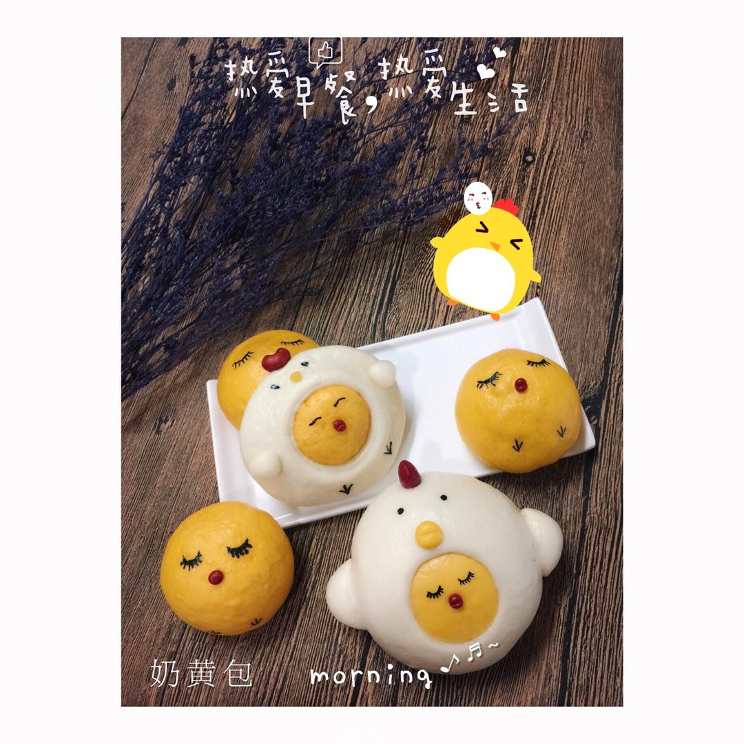 爱的抱抱之萌萌鸡仔小面包