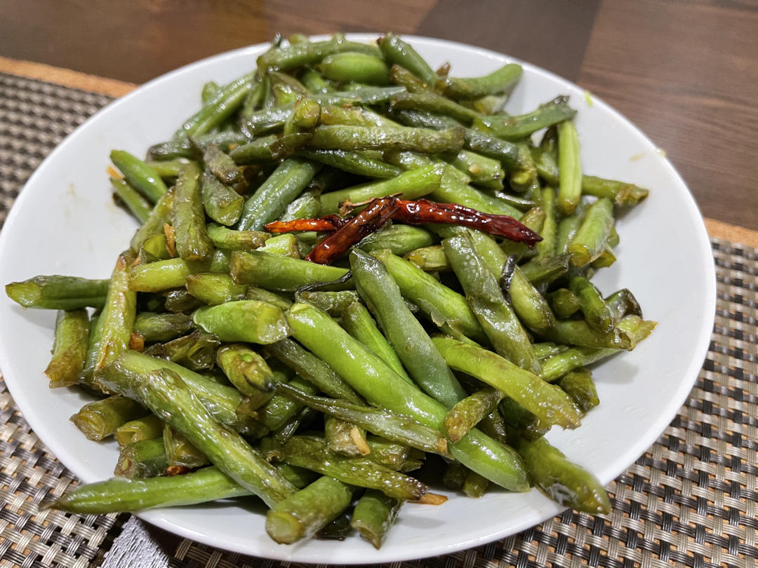干煸四季豆