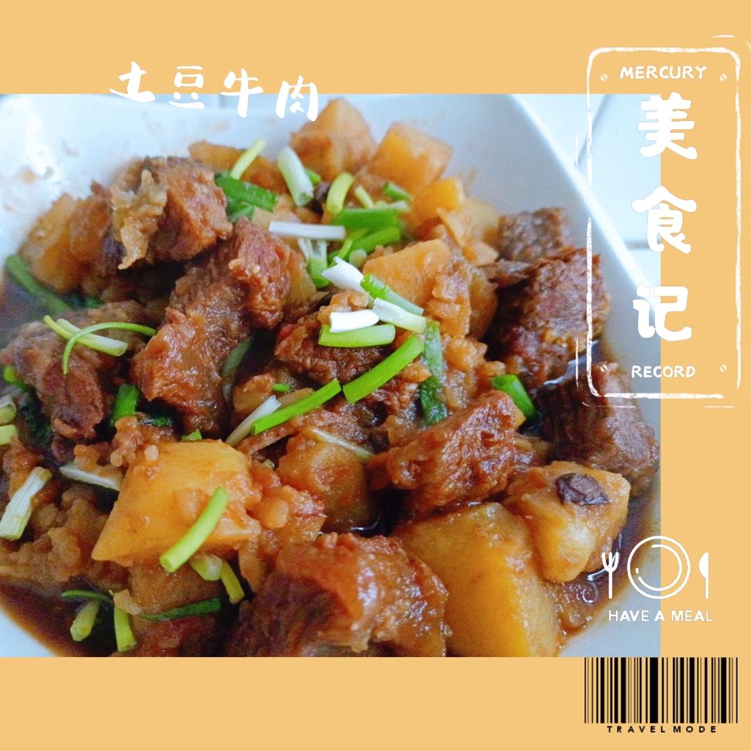 小土豆烧牛肉，红烧牛腩，好吃到舔盘