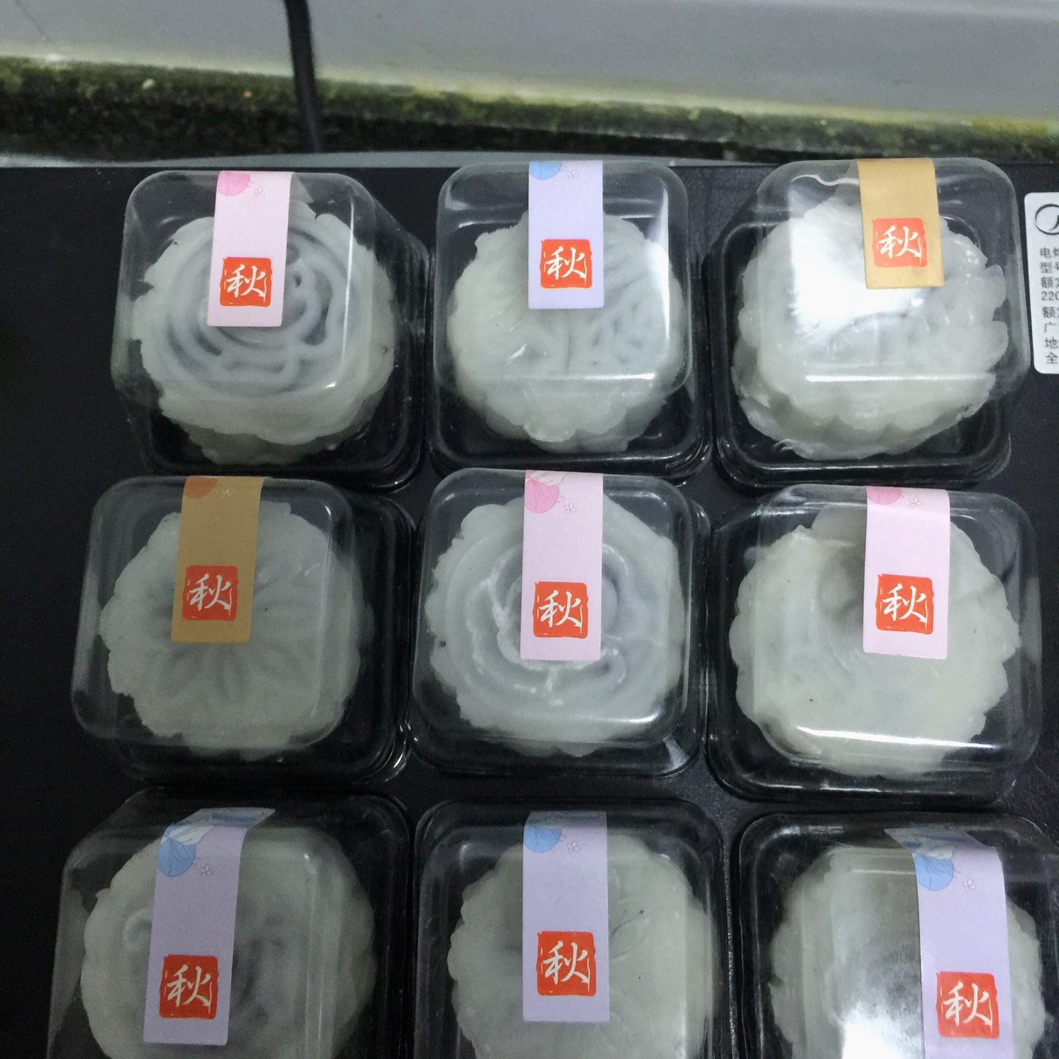 冰皮粉版冰皮月饼