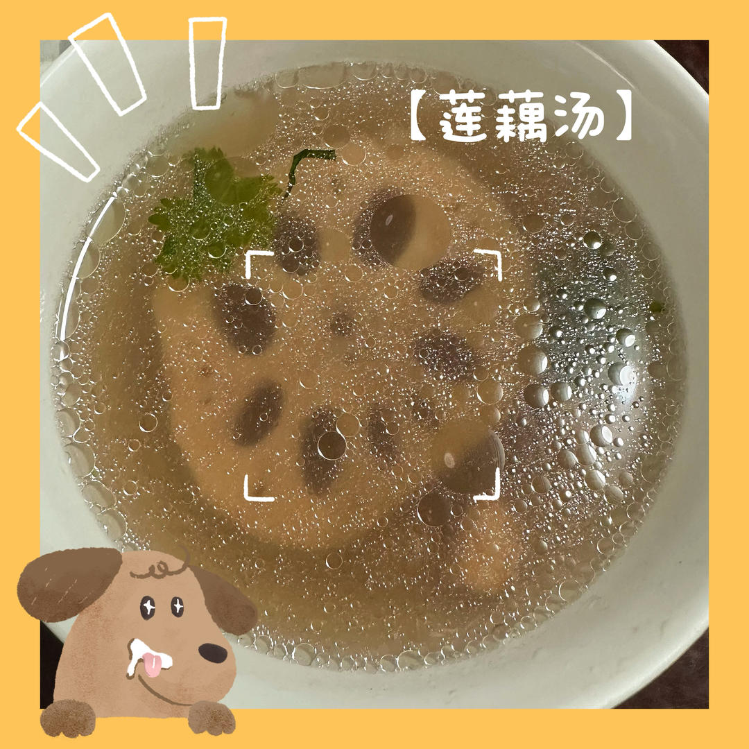 润燥安神汤🍲🥄