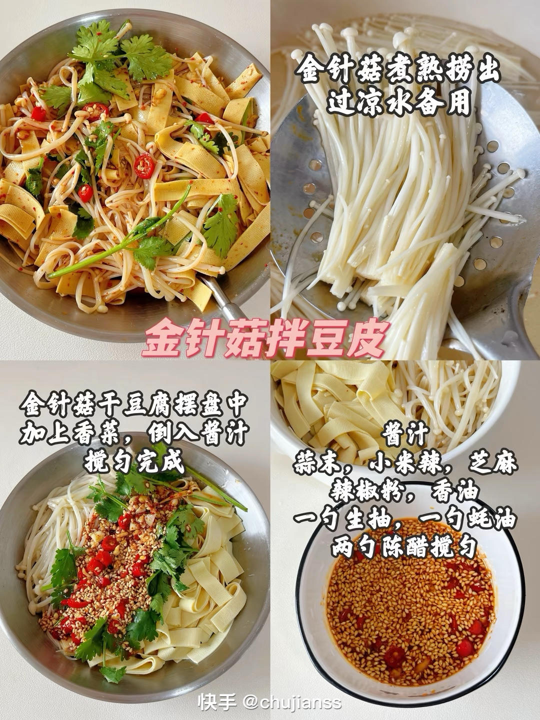 減肥餐的做法 步驟2