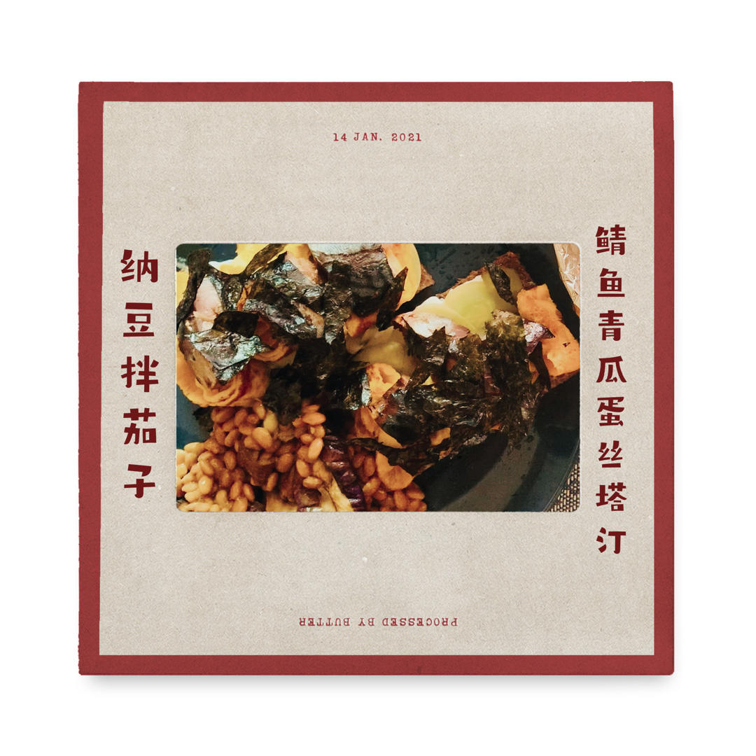 青瓜鳗鱼蛋丝全麦豆豆汉堡【健康一手握】