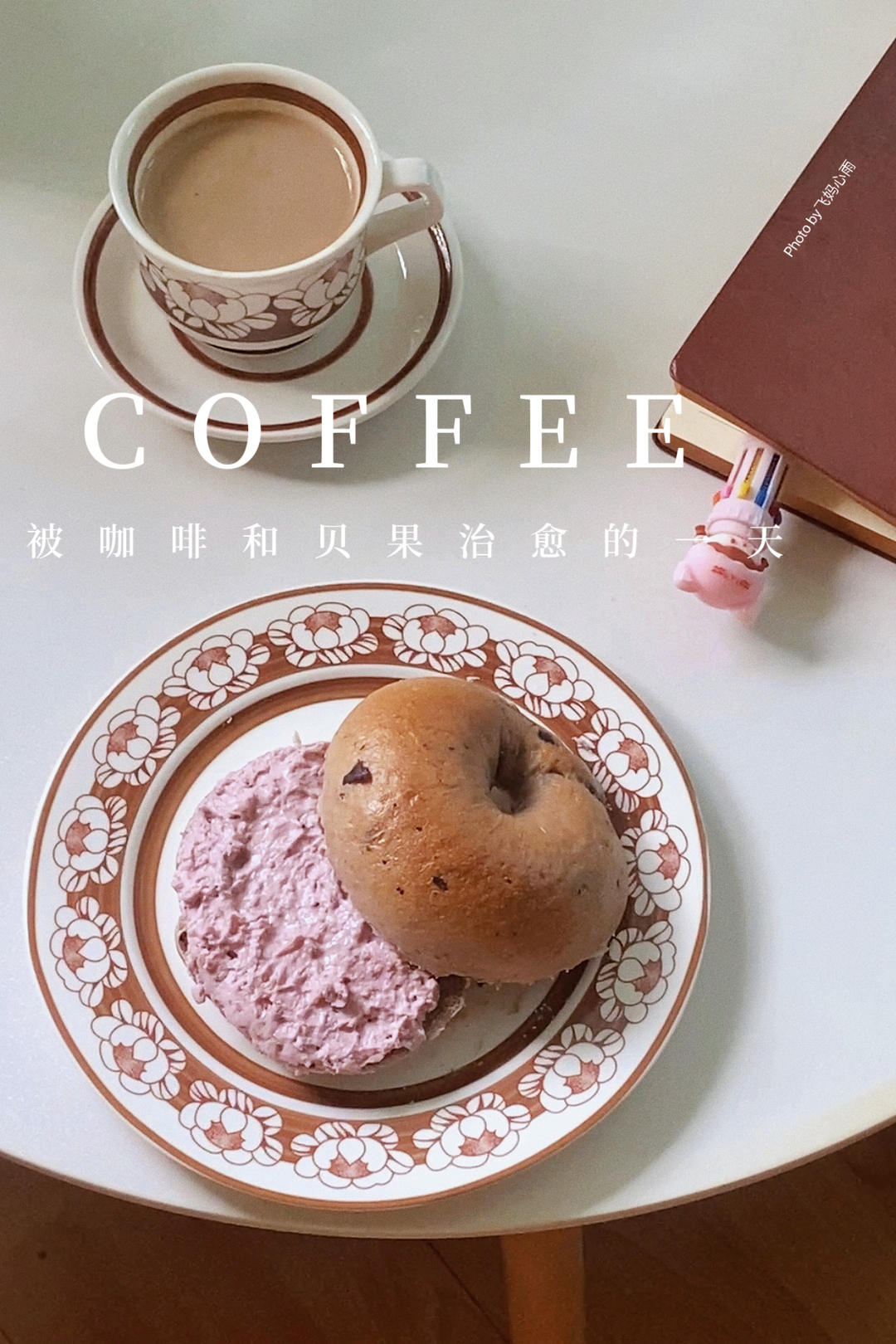 飞妈心雨做的早餐612024年5月25日