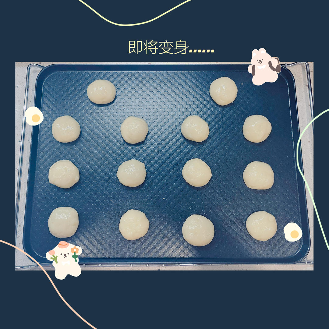 一次就成功的麻薯包