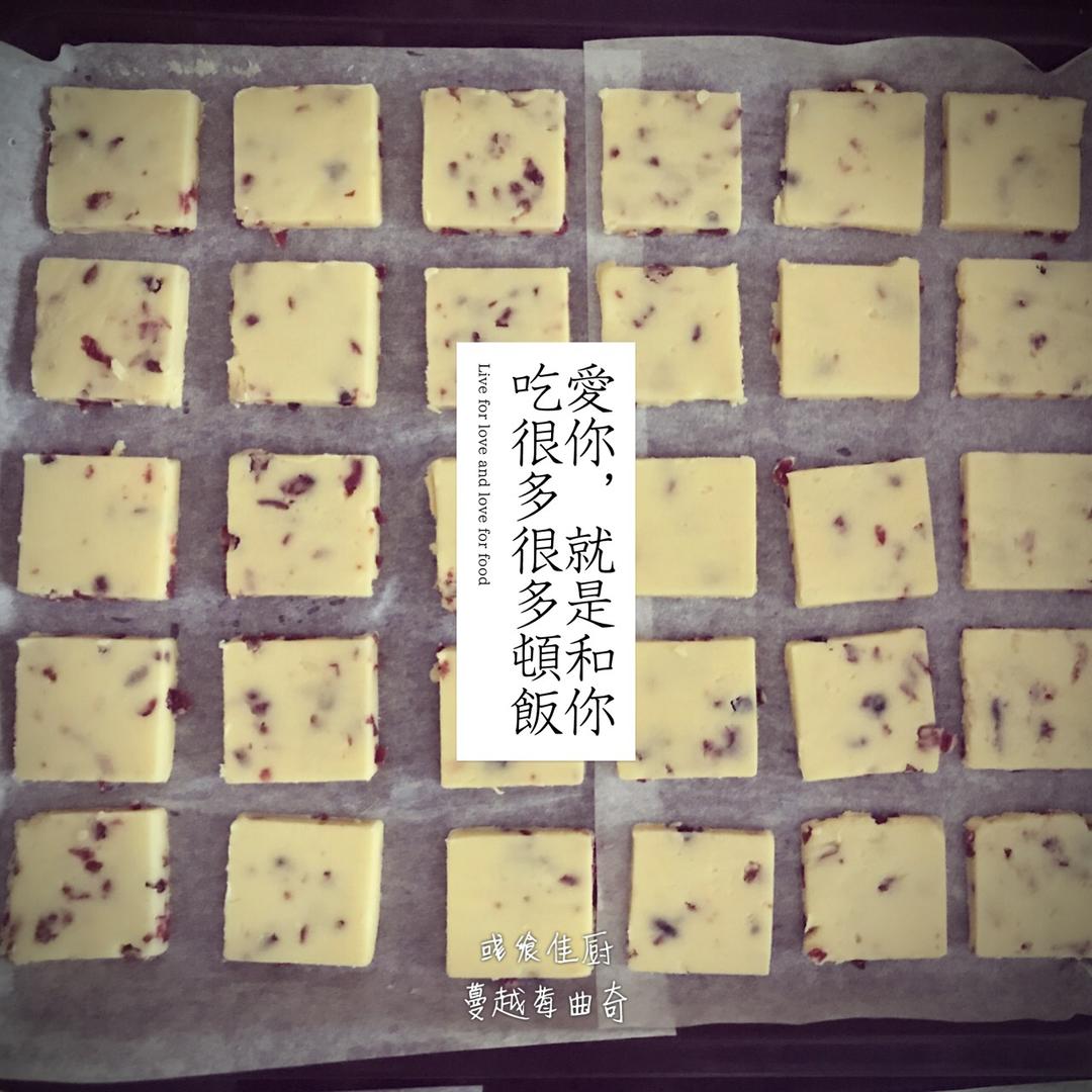 蔓越莓饼干