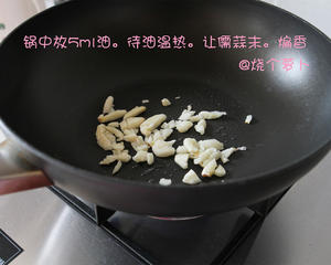 【50kcal】蚝油蒜香黄瓜条的做法 步骤4