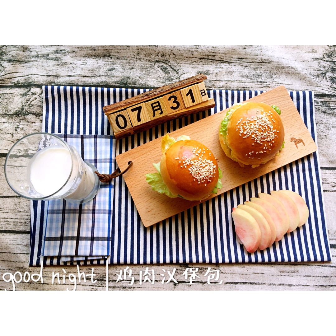 自制营养肉饼汉堡包