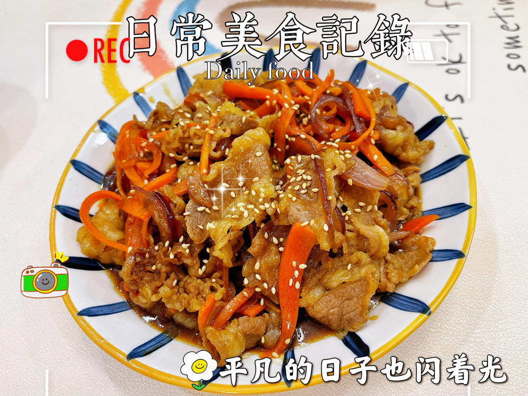 秒杀吉野家的照烧肥牛