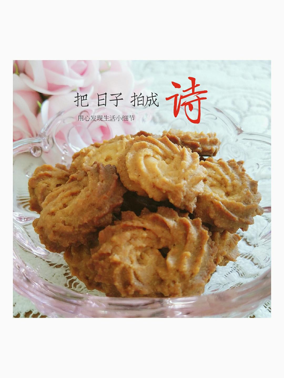 曲奇饼干【基础版】