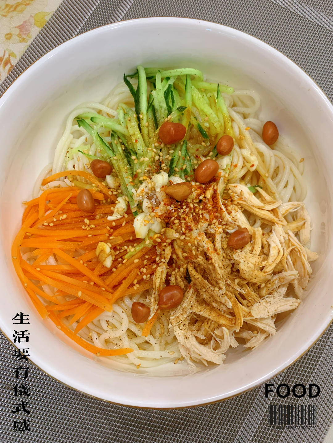 🥒鸡丝凉面