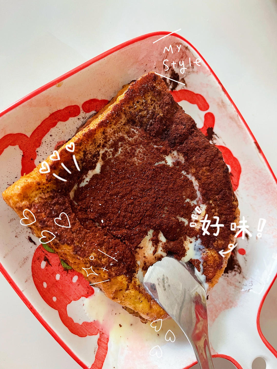 淡奶油吐司--冷藏中种法