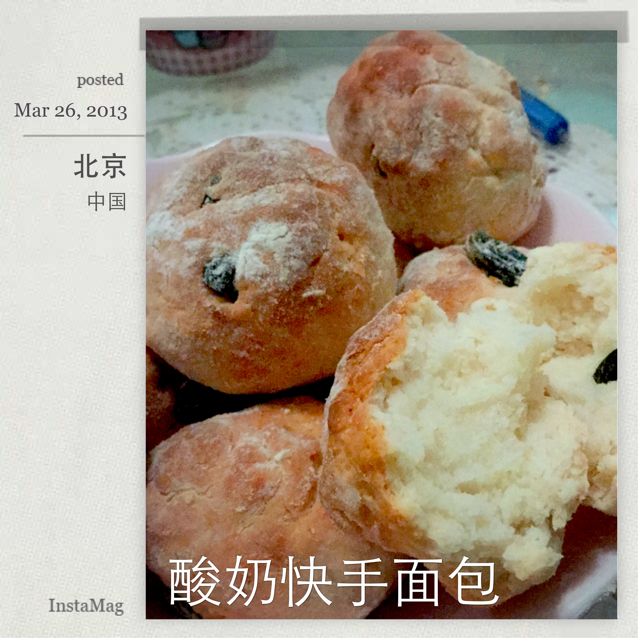 re贝壳的美食索引