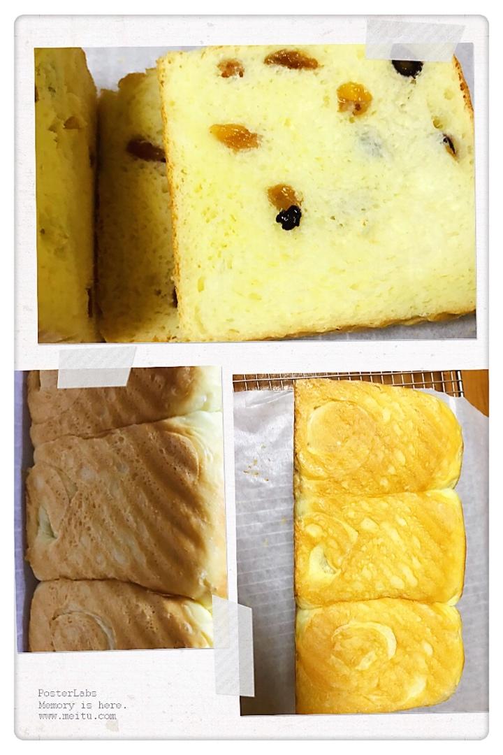 我最近每天做一个的葡萄干吐司，真的超松软好吃！