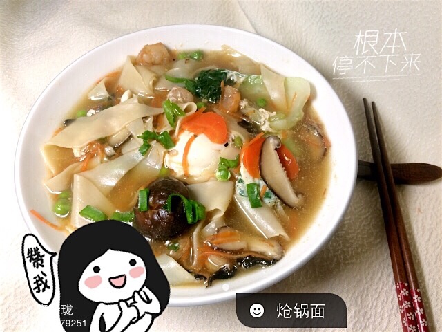 朴素的混汤面
