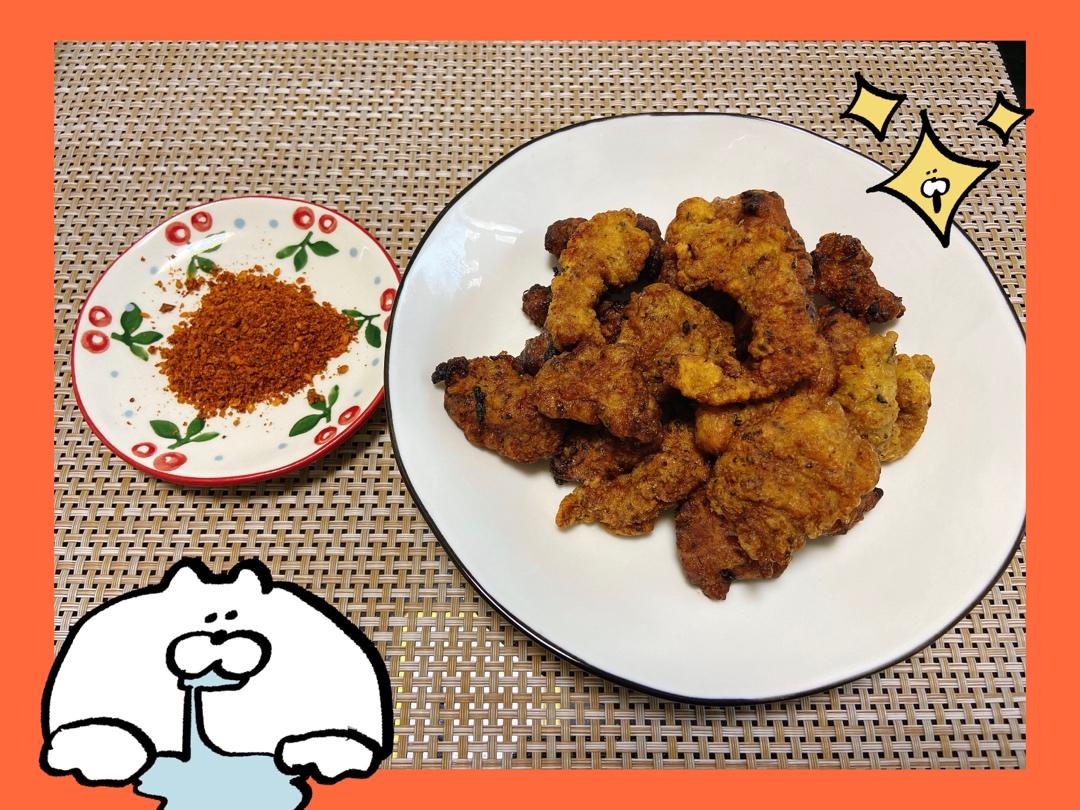 超级解馋的小酥肉