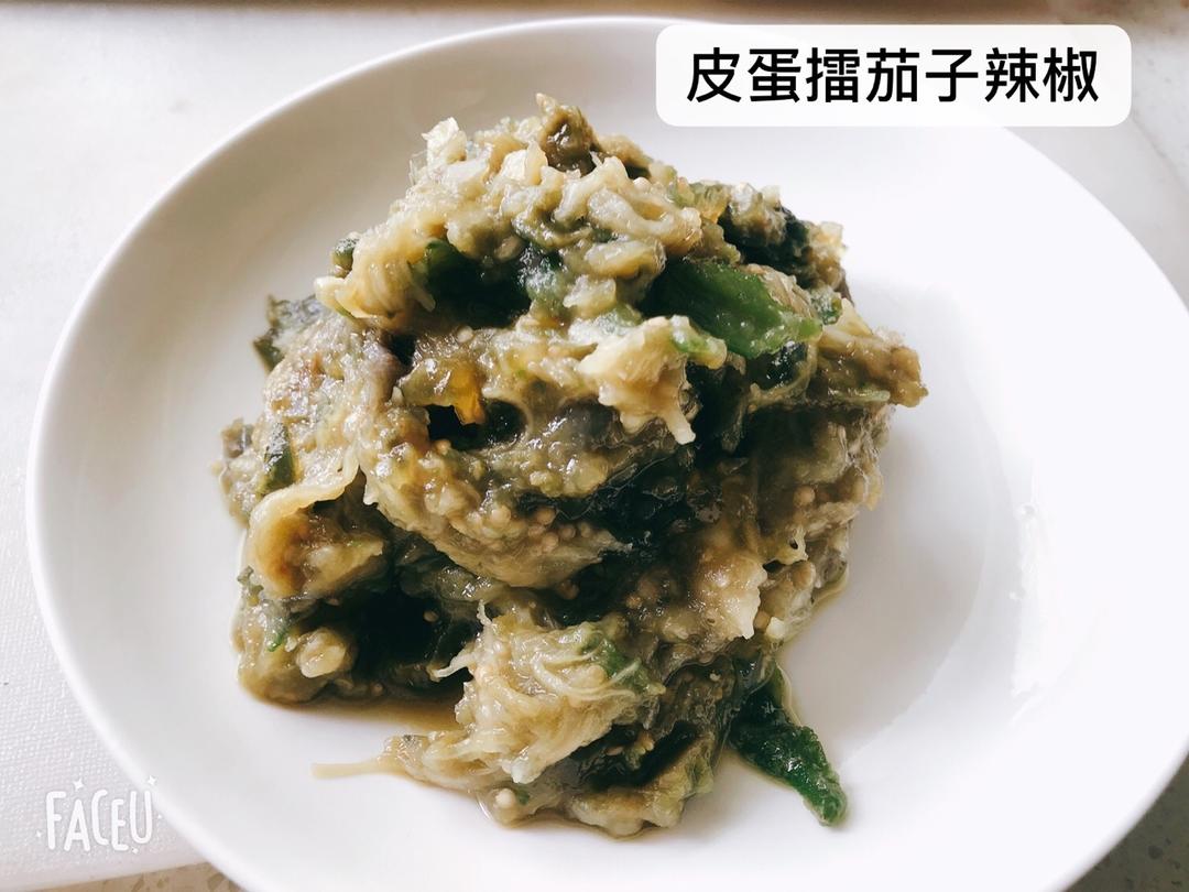 给大家推荐一款心心念念的湖南下饭菜擂辣椒松花蛋