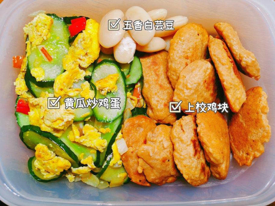 不重样的家常减脂餐