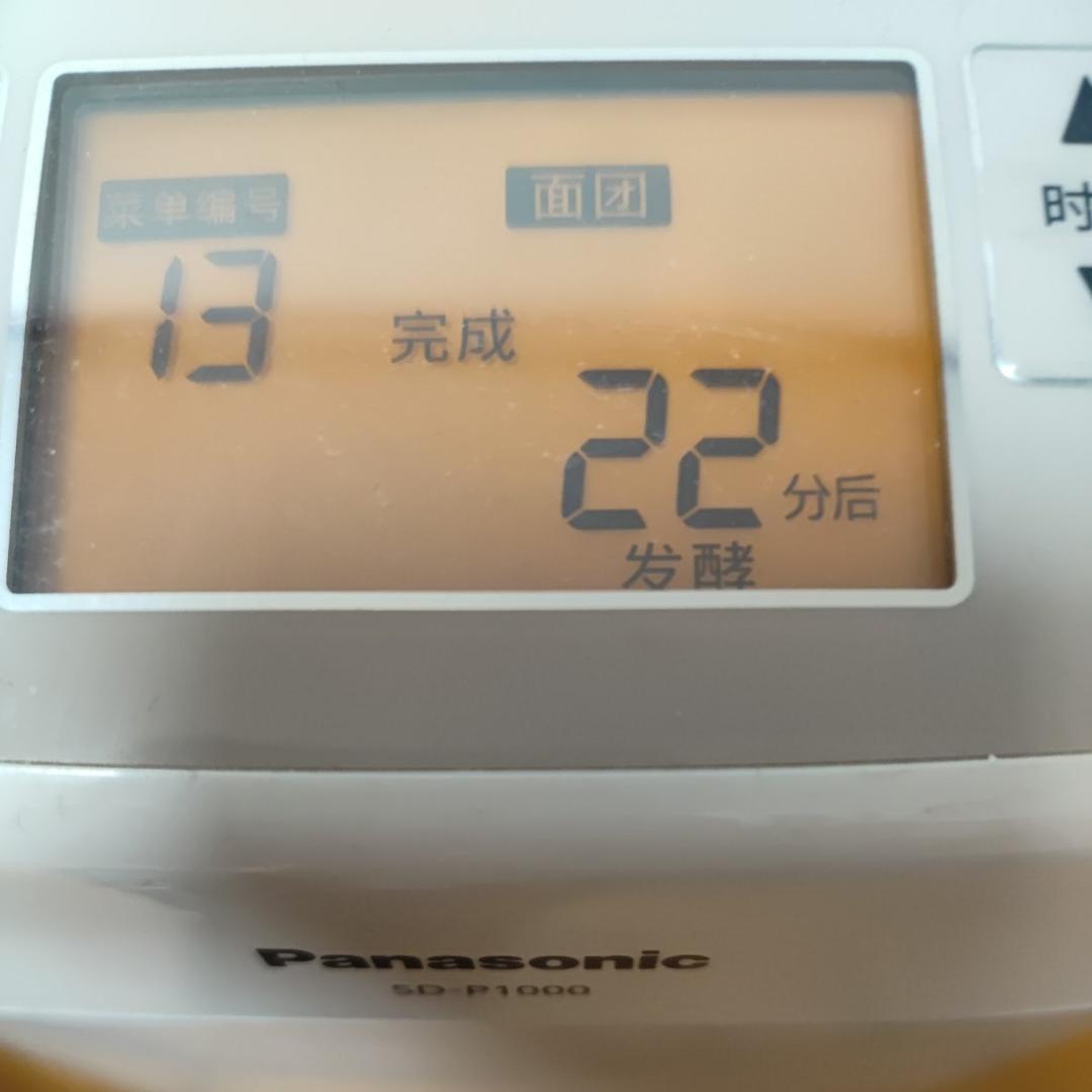 汉堡胚子牛肉饼