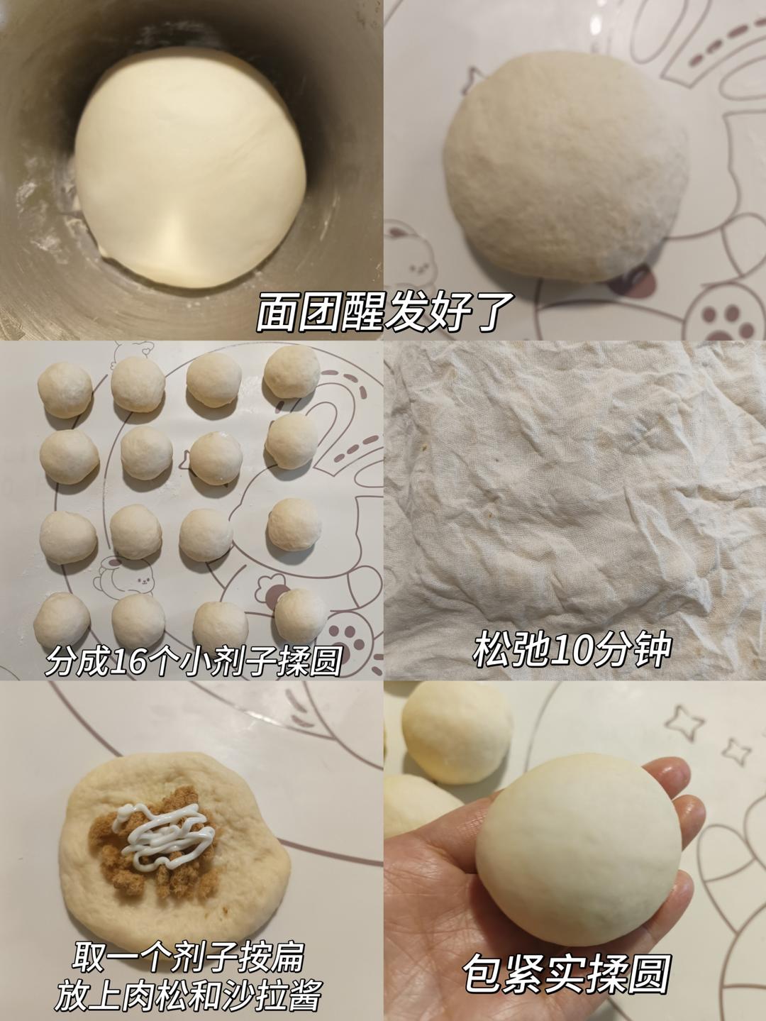 纯奶手撕吐司的做法 步骤1