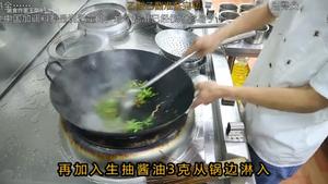 青椒肉丝【美食作家王刚】的做法 步骤25