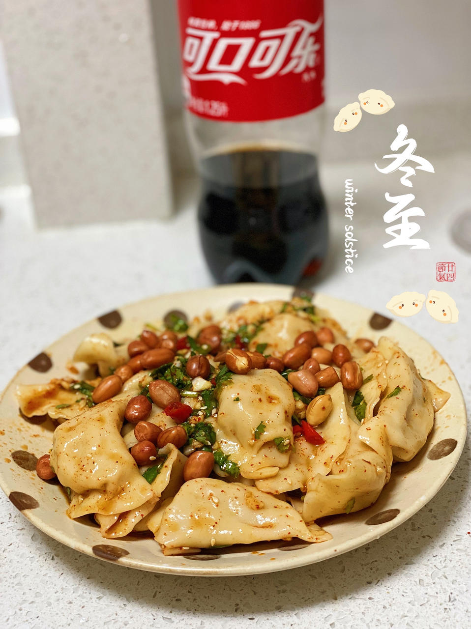 酸辣过瘾巨开胃～雪碧拌水饺❗️专治没食欲