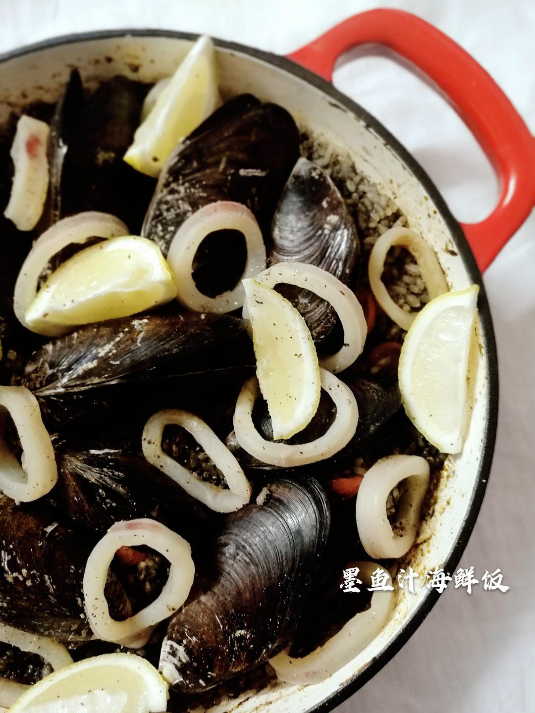 西班牙墨鱼汁海鲜饭