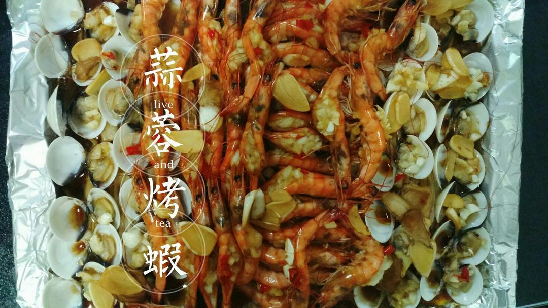 蒜蓉金针菇烤花蛤虾