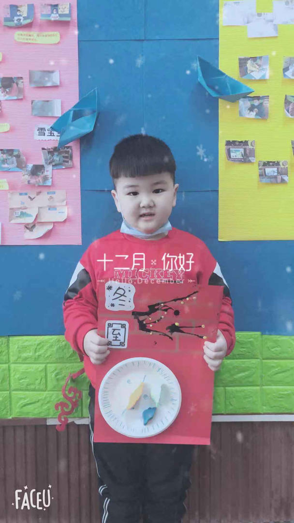 唯有爱与美食不可辜负