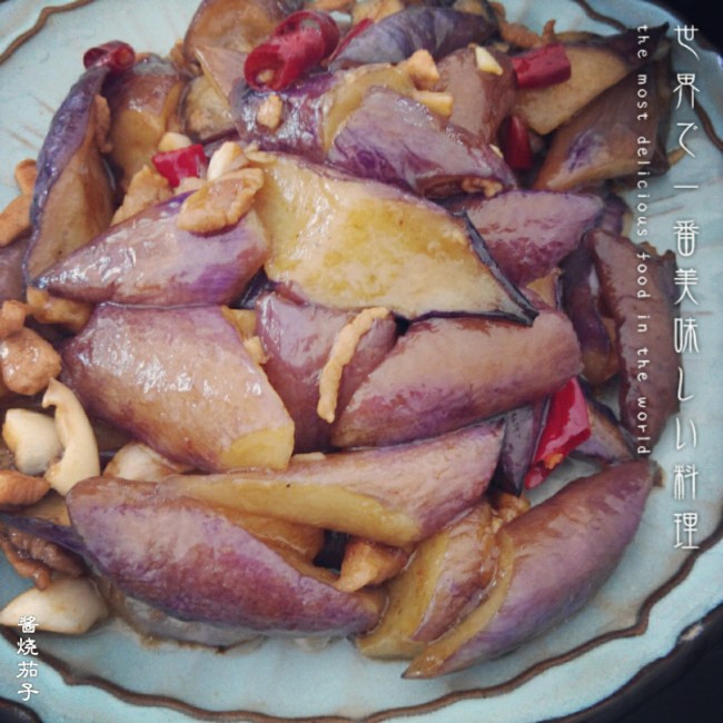 肉丝烧茄子