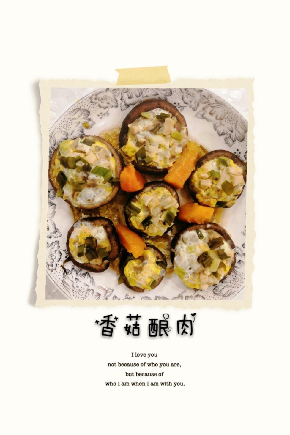 鲜香菇酿肉